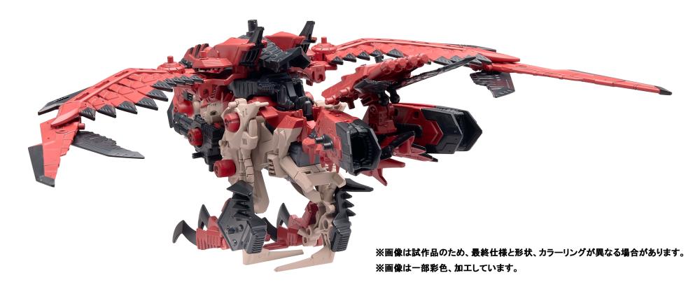 IN STOCK ZOIDS x Monster Hunter - Sonic Bird Rathalos Armor