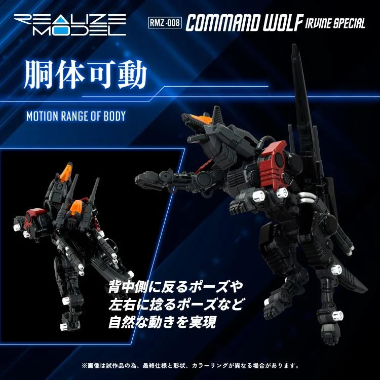 PREORDER Zoids Realize Model RMZ-008 Command Wolf (Irvine Special) 1/100 Scale Model Kit