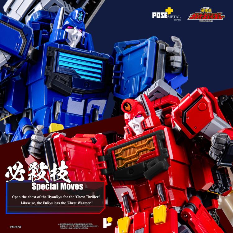 PREORDER The King of Braves GaoGaiGar Pose+ Metal Heat Series ChoRyuJin