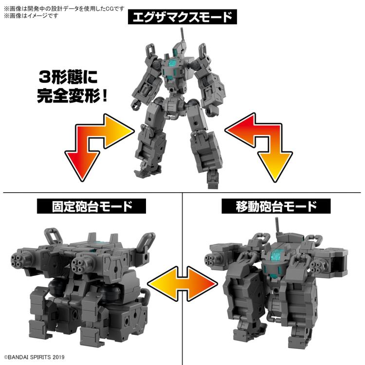 PREORDER 30MM 1/144 Extended Armament Vehicle (SMART TRANSFORMABLE MACHINE Ver.)