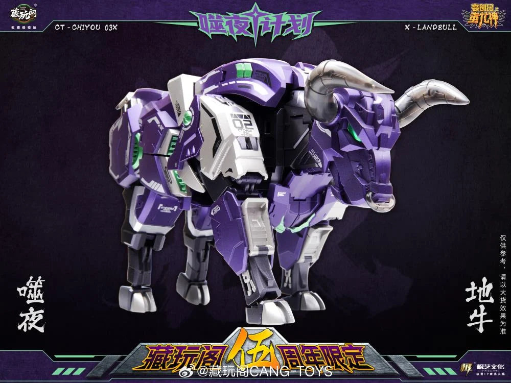 PREORDER 5th Year Edition Metallic Purple version CT-Chiyou-02X X-Landbull Shattered Glass Limited Edition