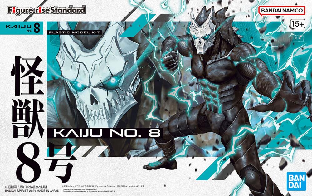 IN STOCK Figure-rise Standard Kaiju No.8