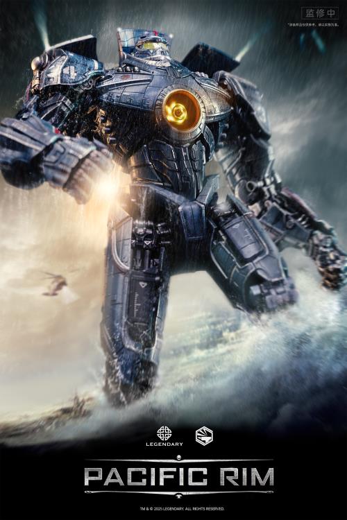 PREORDER Infinity Studio Heavy Mecha Pacific Rim Gipsy Danger
