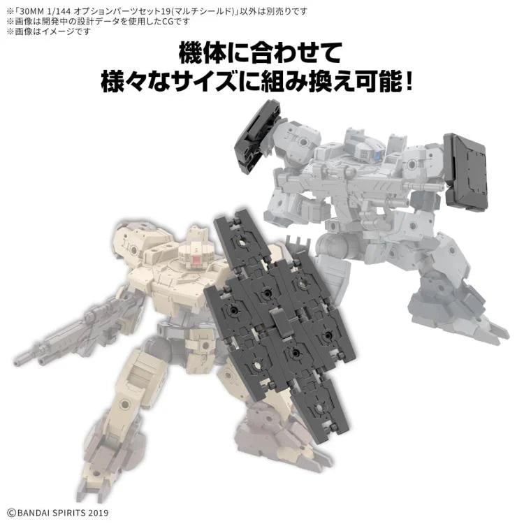 PREORDER 30 Minutes Missions Option Parts Set 19 Multi Shield 1/144 Scale Accessory Set