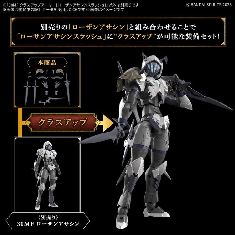 PREORDER 30 Minutes Fantasy Class-Up Armor Rosan Assassin Slash Accessory Set