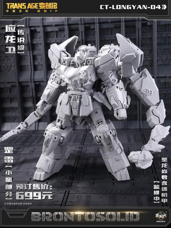 PREORDER Transforming Mecha Category CT-Longyan-04 Brontosolid Combiner Series