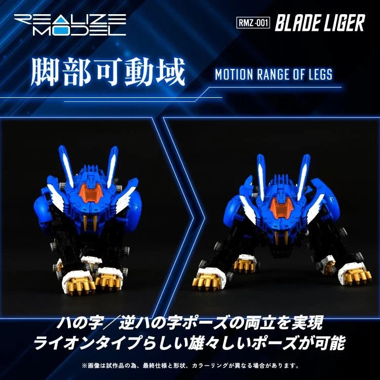 PREORDER Zoids Realize Model RMZ-001 Blade Liger 1/100 Scale Model Kit