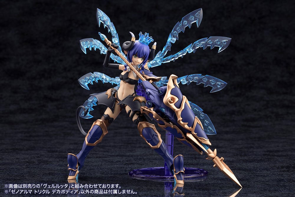 PREORDER Arcanadea XenoAlma Trickle Dekapodia Model Kit