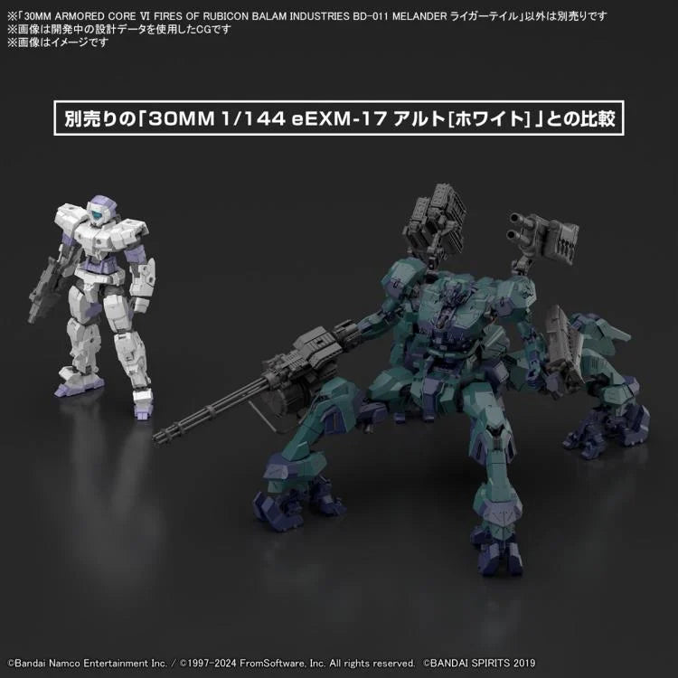 PREORDER Armored Core VI: Fires of Rubicon 30 Minutes Missions Balam Industries BD-011 Melander (Liger Tail Ver.) Model Kit