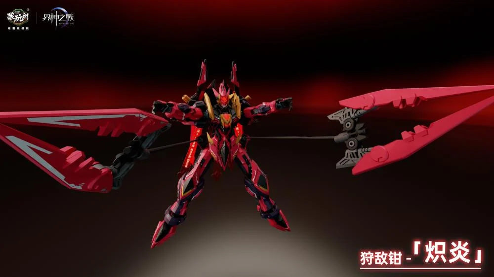 PREORDER War of the God Yandi (Emperor Yan) Model Kit (GMS-001)