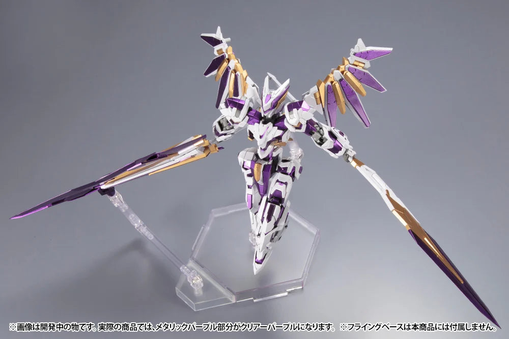 PREORDER Frame Arms LX-00 Ray Falx:RE2 1/100 Scale Model Kit