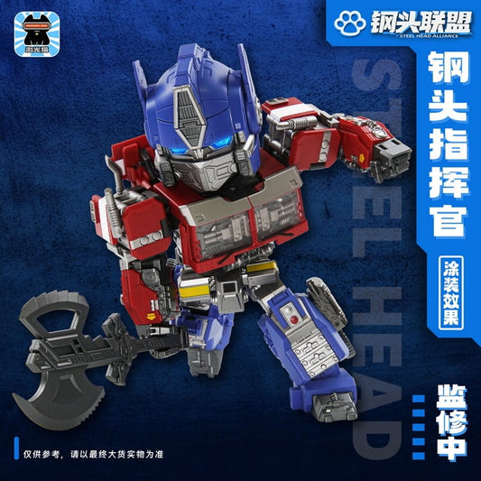 PREORDER Laser Cat Toy JGM-Q01 Steel Head Commander Optimus Prime