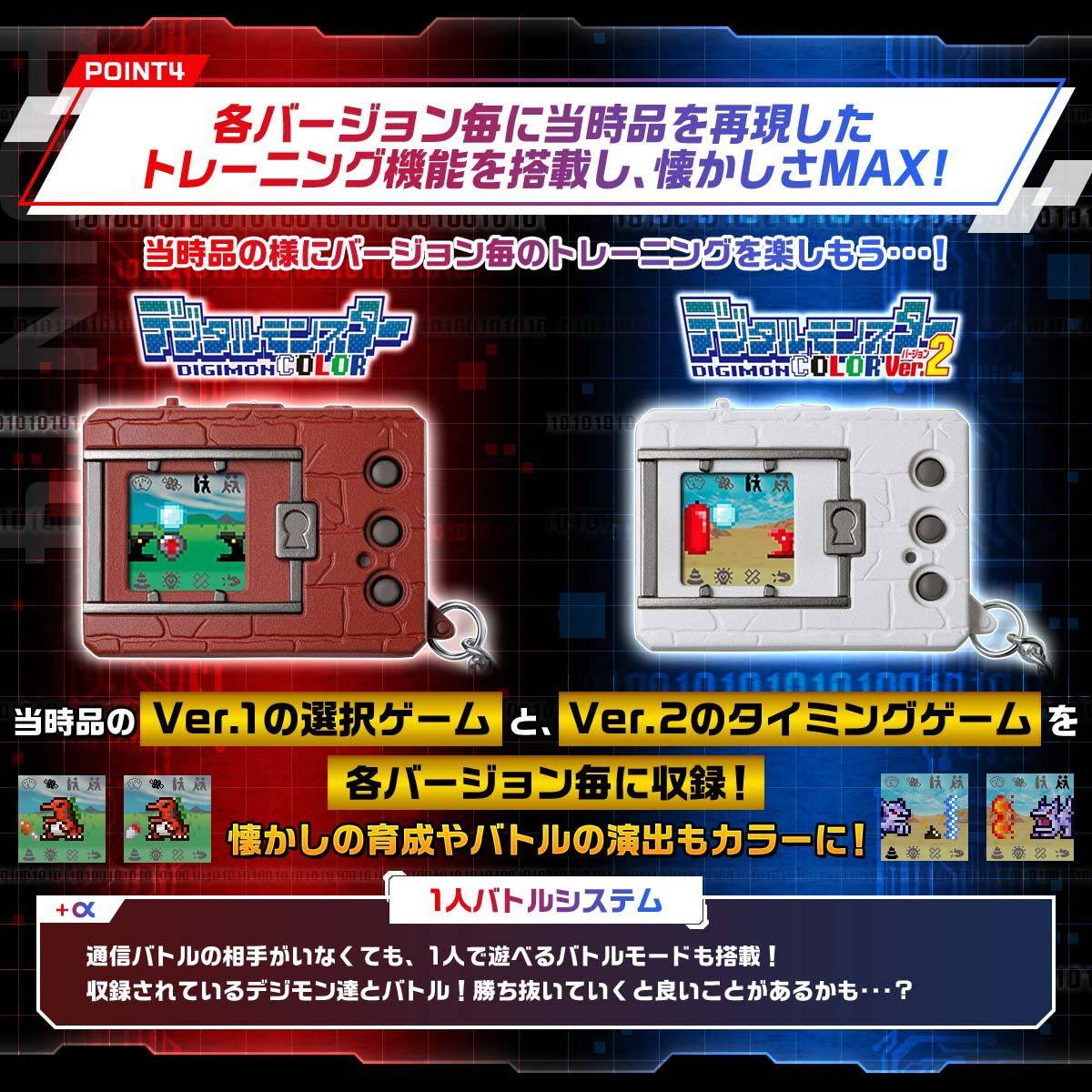 PREORDER Digital Monster Color: Original Brown - 25th anniversary - Digimon Origin Ver. LIMITED EDITION [Premium Bandai]