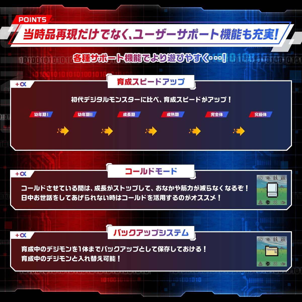 PREORDER Digital Monster Color: Original Brown - 25th anniversary - Digimon Origin Ver. LIMITED EDITION [Premium Bandai]