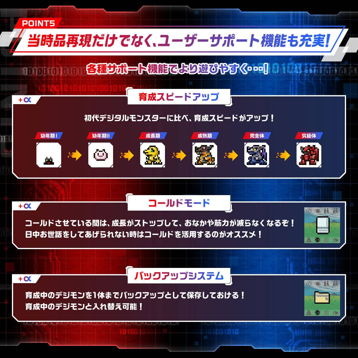 PREORDER Digital Monster Color: Original Grey - 25th anniversary - Digimon Origin Ver. LIMITED EDITION [Premium Bandai]