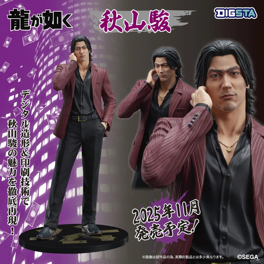 PREORDER DIGSTA Like A Dragon (Yakuza) Shun Akiyama