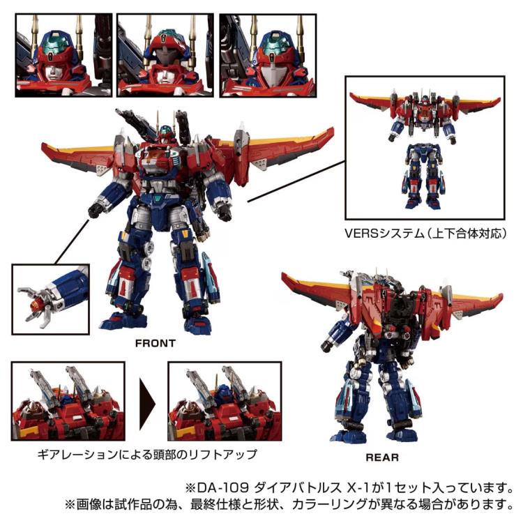 PREORDER Diaclone Reboot DA-109 Dia-Battles X-1