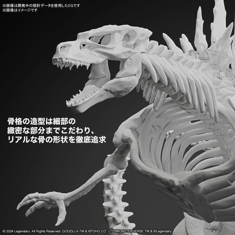 PREORDER Godzilla x Kong: The New Empire Godzilla Model Kit