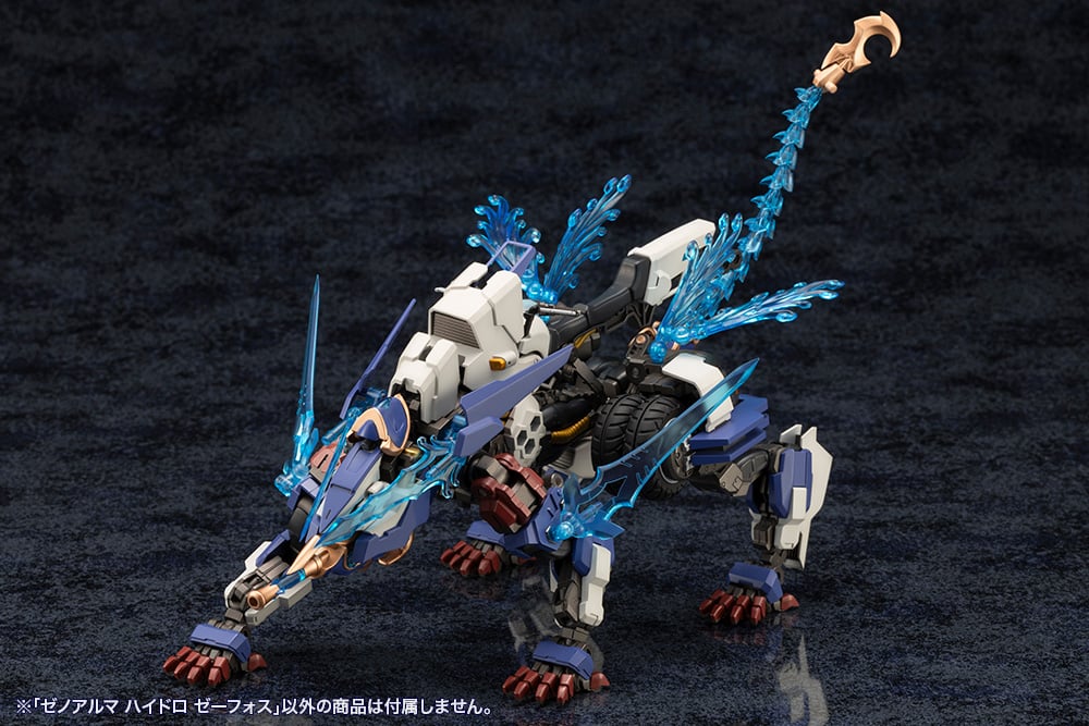 PREORDER Arcanadea XenoAlma Hydro Zeeforce Model Kit