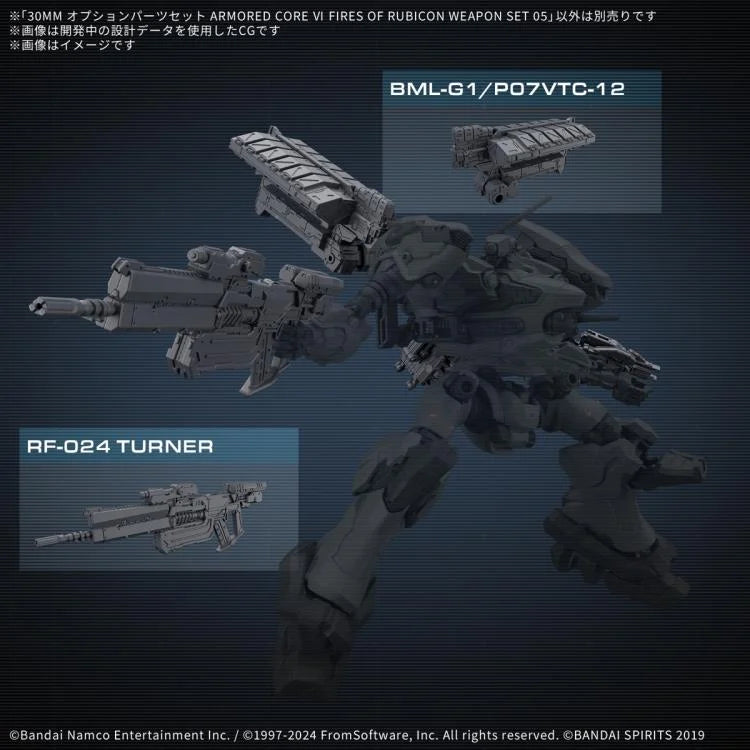 PREORDER Armored Core VI: Fires of Rubicon 30 Minutes Missions Weapon Set 05 Accessory Set