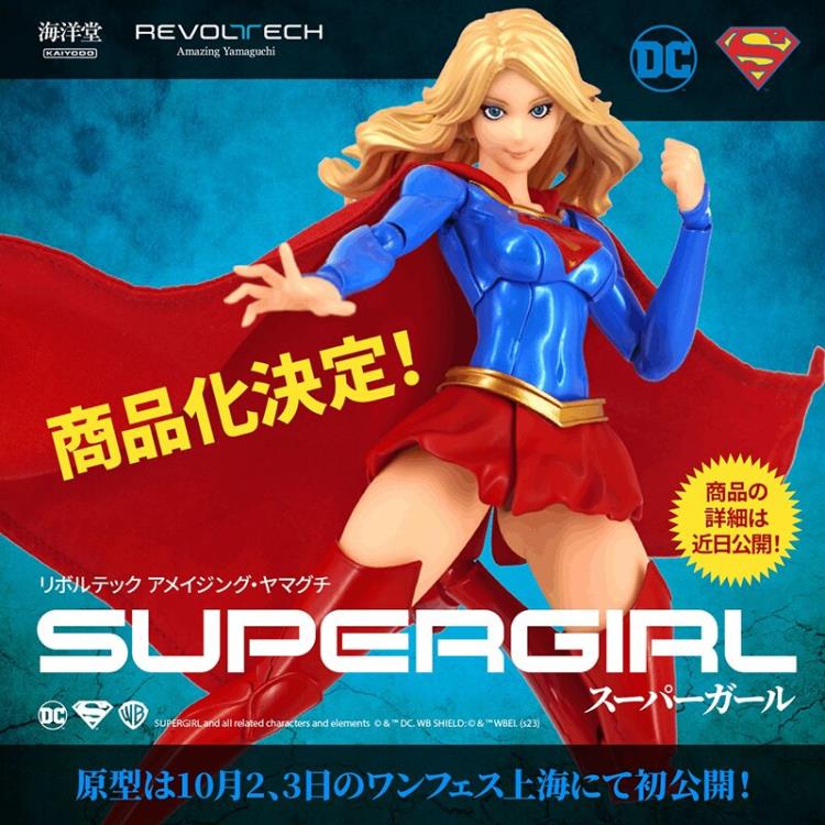 PREORDER DC Comics Amazing Yamaguchi Revoltech NR032 Supergirl