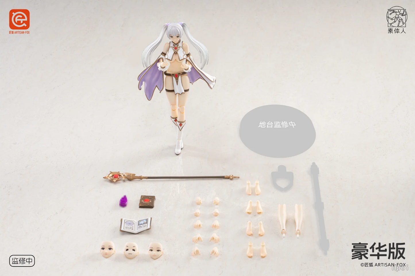 PREORDER DX VERSION - ARTISEN - FOX 1/12 Standard Figure Series Char Aznable's Battle Record Mage - Lily luxury version