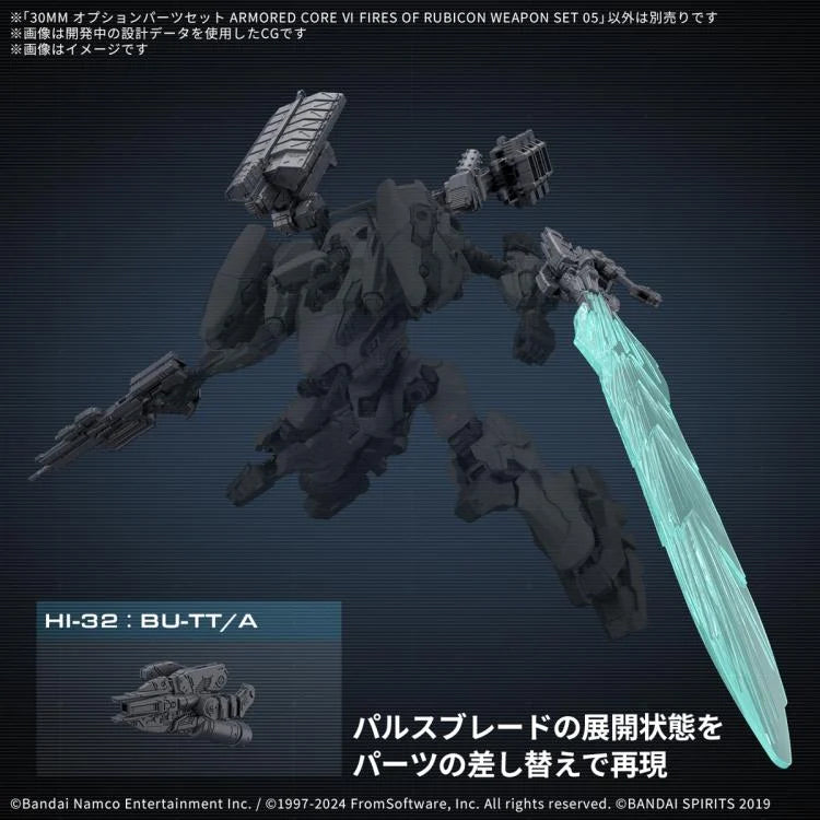 PREORDER Armored Core VI: Fires of Rubicon 30 Minutes Missions Weapon Set 05 Accessory Set