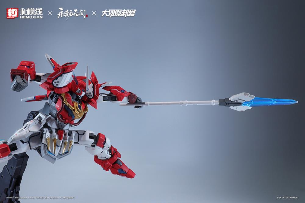 PREORDER Naraka: Bladepoint Yueshan (Yinglong) Armor (Standard Ver.) 1/15 Scale Model Kit