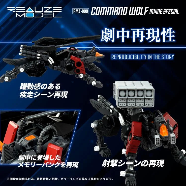 PREORDER Zoids Realize Model RMZ-008 Command Wolf (Irvine Special) 1/100 Scale Model Kit