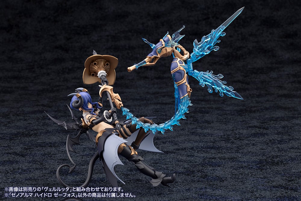 PREORDER Arcanadea XenoAlma Hydro Zeeforce Model Kit