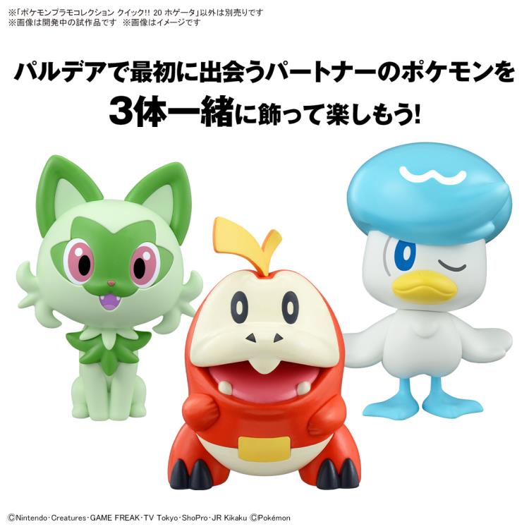 PREORDER Pokémon PLAMO COLLECTION QUICK!! 20 Fuecoco