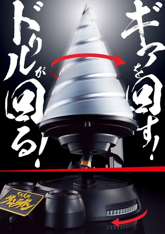 IN STOCK Chogokin Damashii GX-107 Completely Transformed Combined Gurren Lagann & Giant Rotation Giga Drill Set