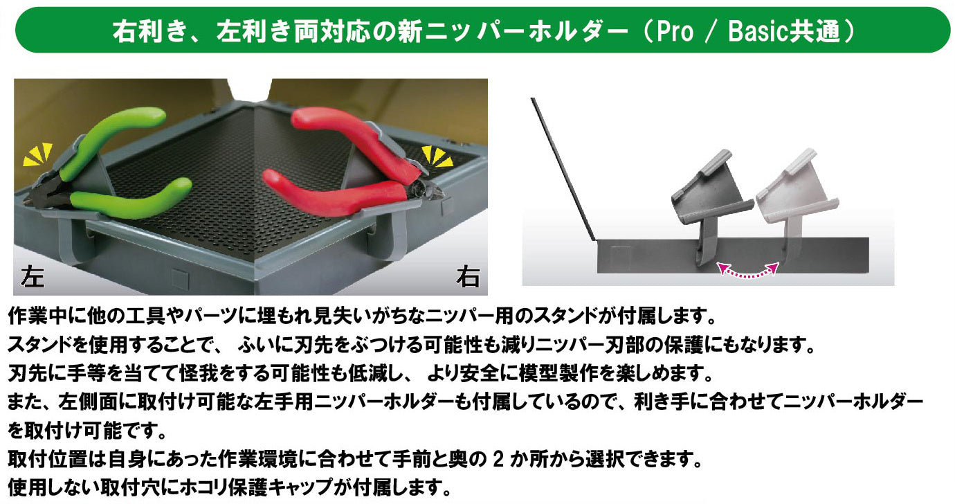 IN STOCK PLAMOKOJO WORKSTATION PRO 2.0