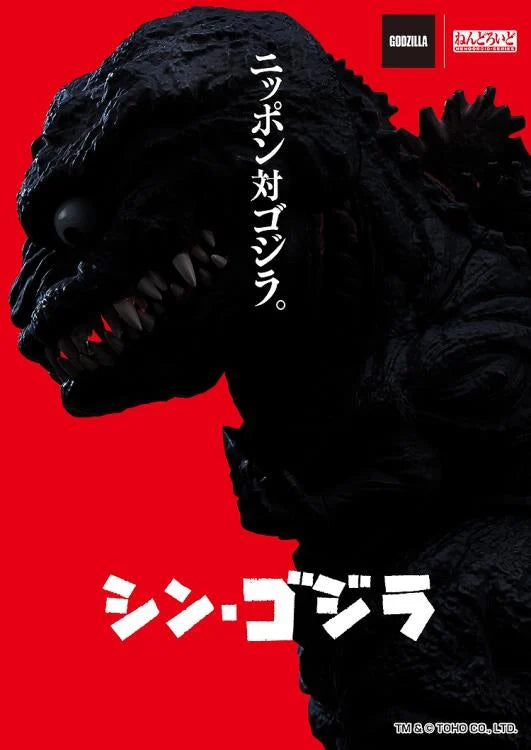 PREORDER Godzilla Nendoroid No.2800 Godzilla (2016)