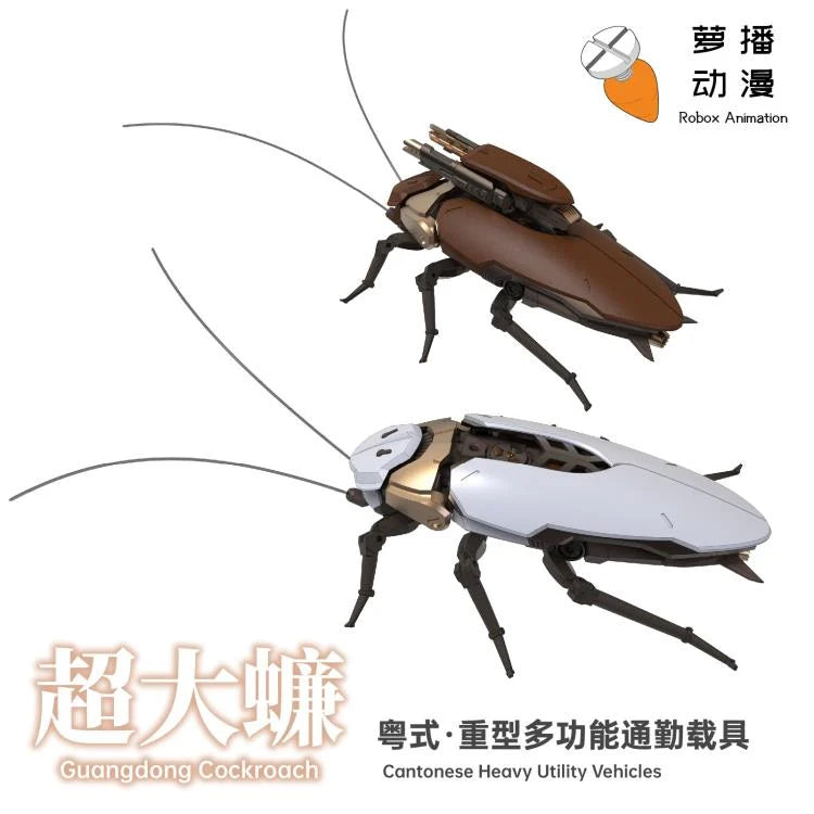 PREORDER RB-P-02 Guangdong Cockroach (Cantonese Heavy Utility Vehicles) Model Kit