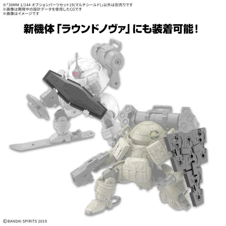 PREORDER 30 Minutes Missions Option Parts Set 19 Multi Shield 1/144 Scale Accessory Set