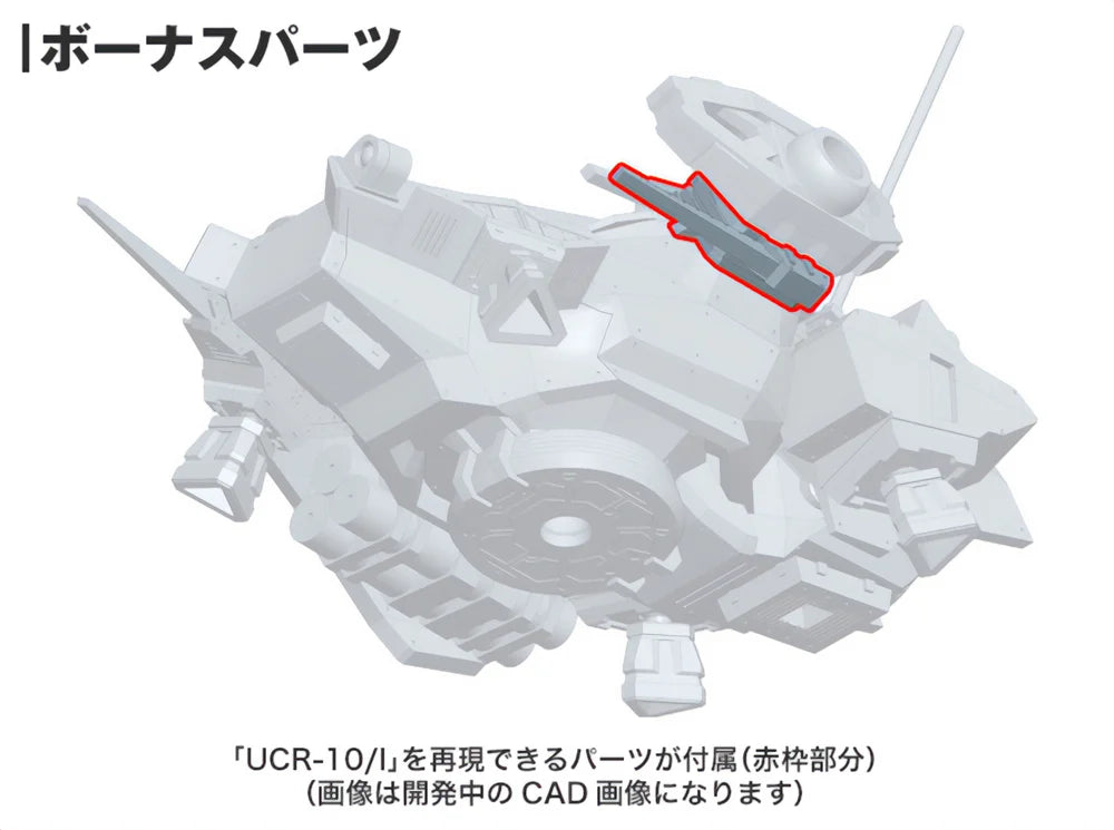 PREORDER Armored Core V Variable Infinity UCR-10/A Vengeance Model Kit (Reissue)