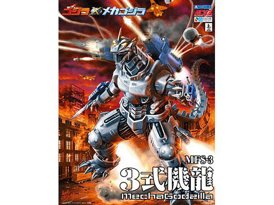 PREORDER Aoshima MechaGodzilla KIRYU Model Kit (re-run)