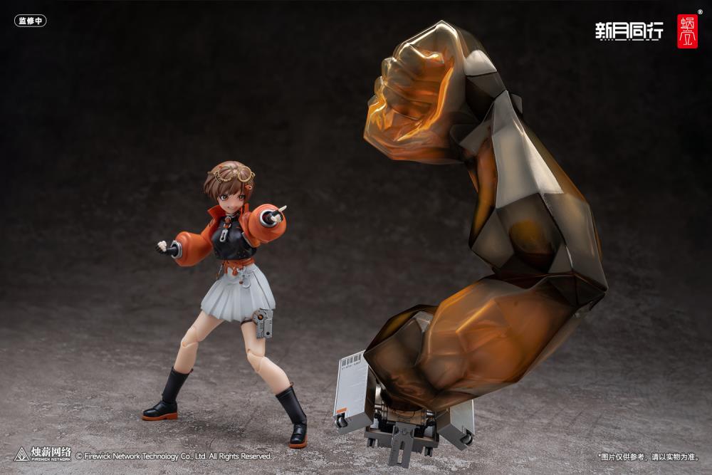 PREORDER Snail Shell Crescent Moon Walker Qianqiu 1/12 Scale Action Figure