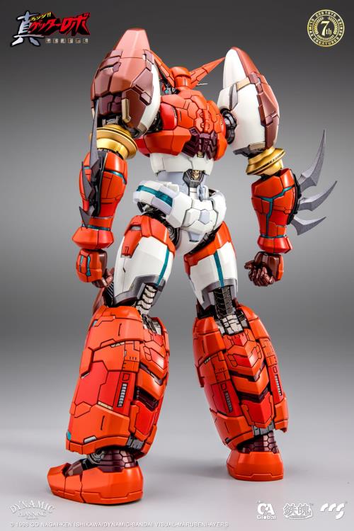 PREORDER Getter Robo Armageddon MORTAL MIND Shin Getter 1 Figure - Reissue
