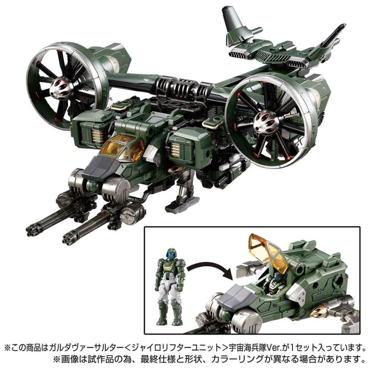 PREORDER Diaclone TM-20 Tactical Mover Garuda Versaulter (Cosmos Marines Ver.) Exclusive