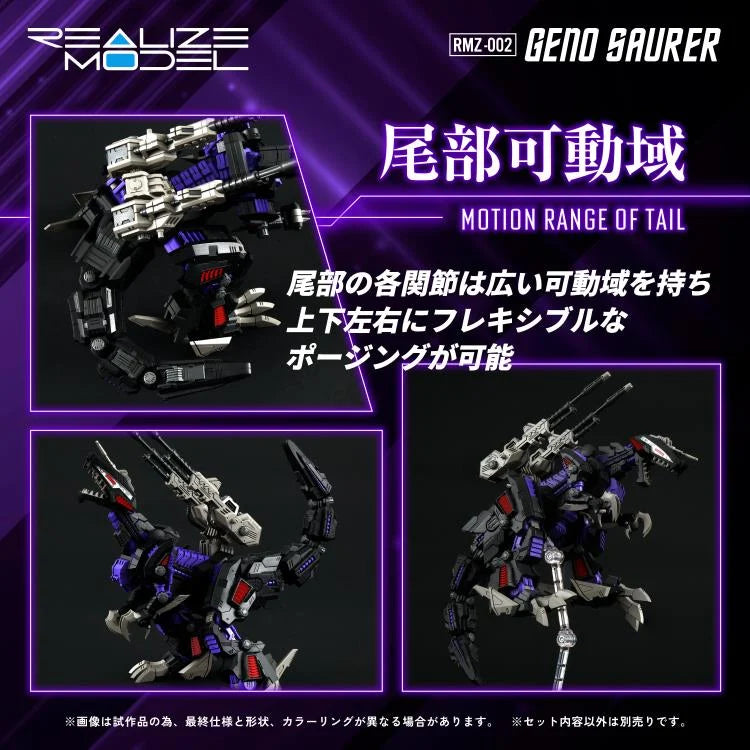 PREORDER Zoids Realize Model RMZ-002 Geno Saurer 1/100 Scale Model Kit