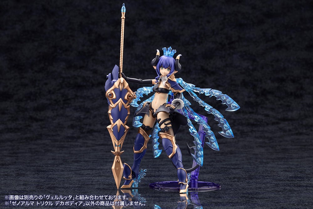 PREORDER Arcanadea XenoAlma Trickle Dekapodia Model Kit