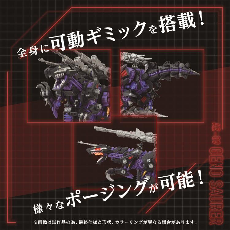 PREORDER Zoids ADVANCED Zi AZ-09 Geno Saurer 1/72 Scale Exclusive Model Kit