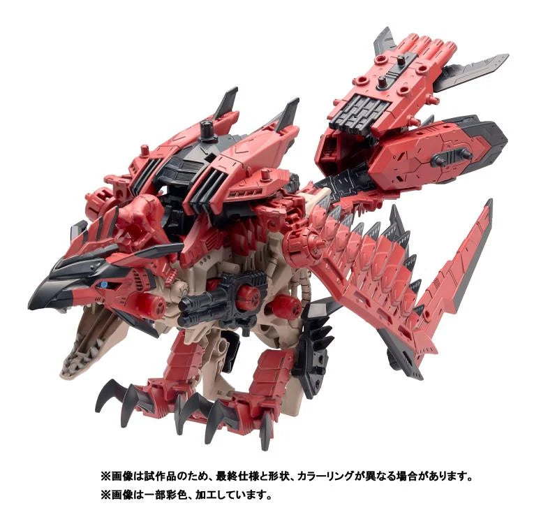 IN STOCK ZOIDS x Monster Hunter - Sonic Bird Rathalos Armor