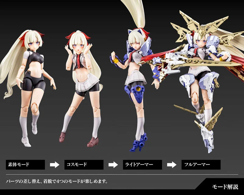 PREORDER Megami Device Buster Doll Paladin Model Kit