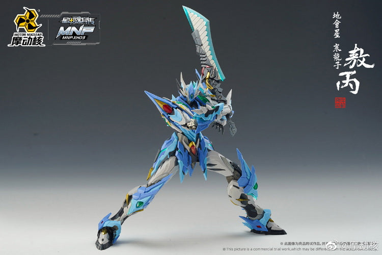 PREORDER Motor Nuclear - MNP-XH03 - Azure Dragon - Model Kit
