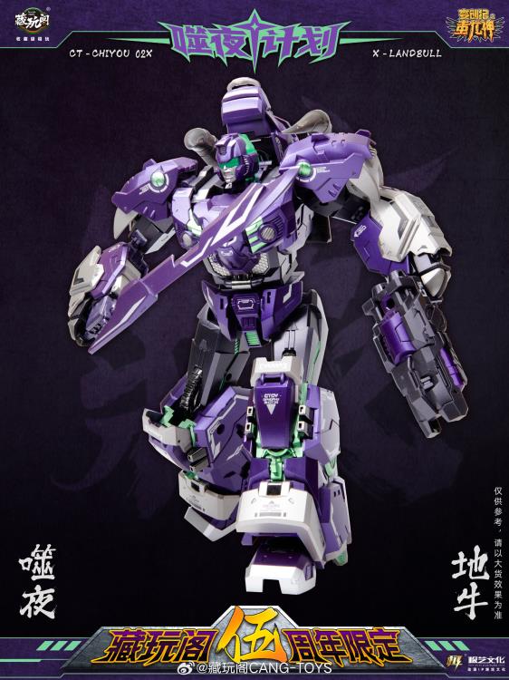 PREORDER 5th Year Edition Metallic Purple version CT-Chiyou-02X X-Landbull Shattered Glass Limited Edition