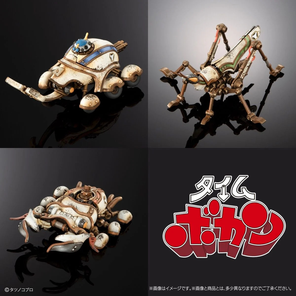 PREORDER [GOL] BANDAI TIME BOKAN ART IN GASHAPON WHITE ver. SET OF 3