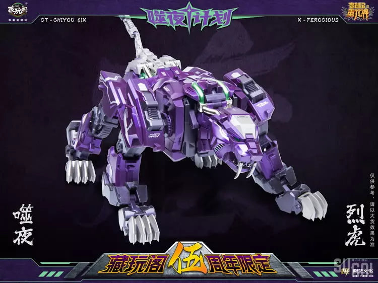 PREORDER Cang-Toys CT-CHIYOU 01X Devour The Night Fierce Tiger Action Figure